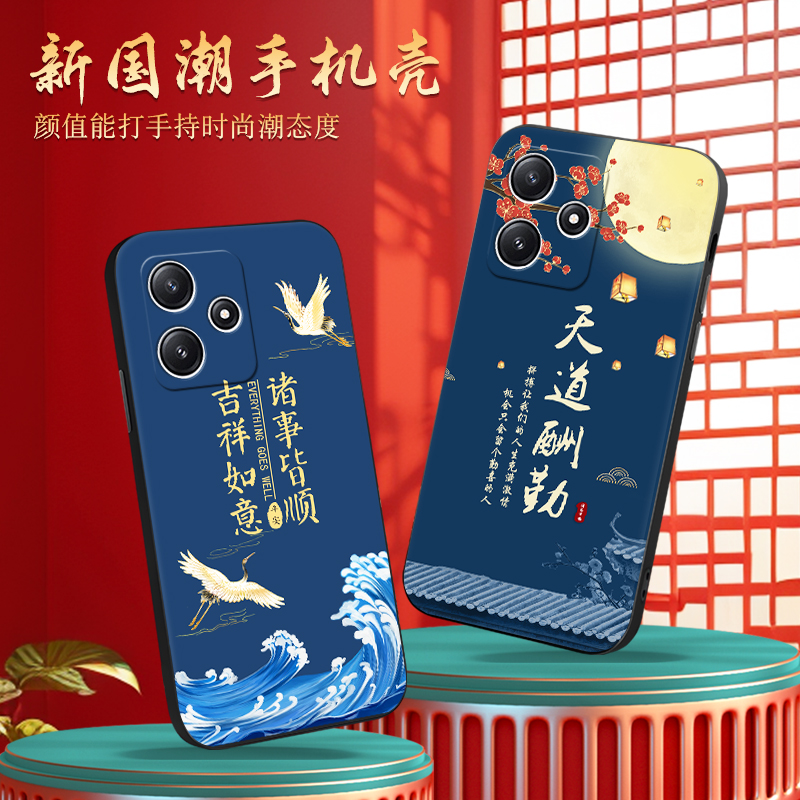 luckrider适用于红米note12r手机壳23076ra4bc中式23076RA4BC中国风HmNotel2r软23o76RA4BC潮流rdeminote12r