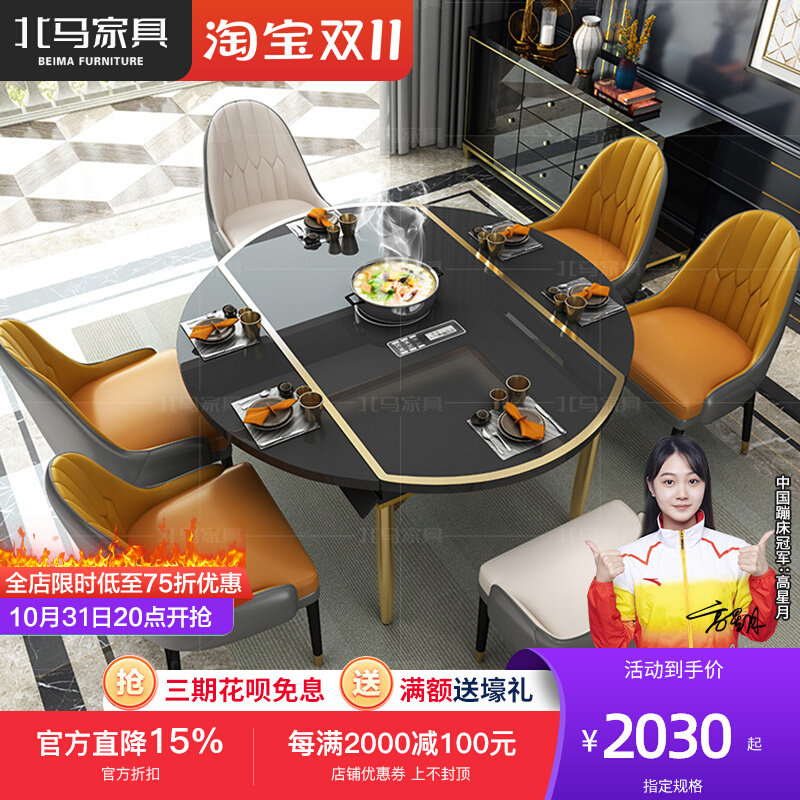 速发轻奢多功约带电磁炉餐桌椅组合小家型简能户用可变圆形饭桌子,住宅家具,玻璃餐桌,淘宝优惠券,粉丝福利购,淘宝优惠卷