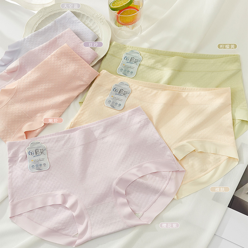 买一送一亲肤棉莫女士抗菌内裤