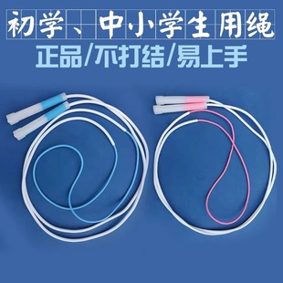 沙老师沙式跳绳中小学生儿童跳绳双飞一年级体育专用不打结收纳袋