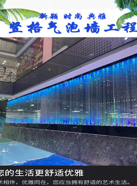 农家乐水景摆件室内大型气泡水幕墙酒店商业体会所气泡墙水帘定制