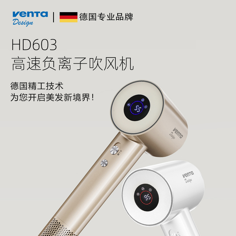 Venta电吹风家用负离子吹风机