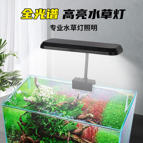 全光谱水草灯仿太阳光防水神灯