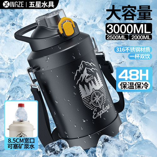 316不锈钢大容量吨吨桶保温杯