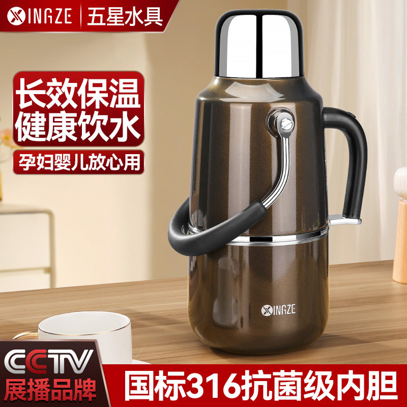 保温壶大容量家用不锈钢热水瓶十大品牌暖水壶2026新款72小时长效