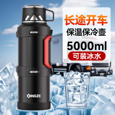 保温保冷杯大容量男款大号工地车载户外出2025新款家用保温壶定制