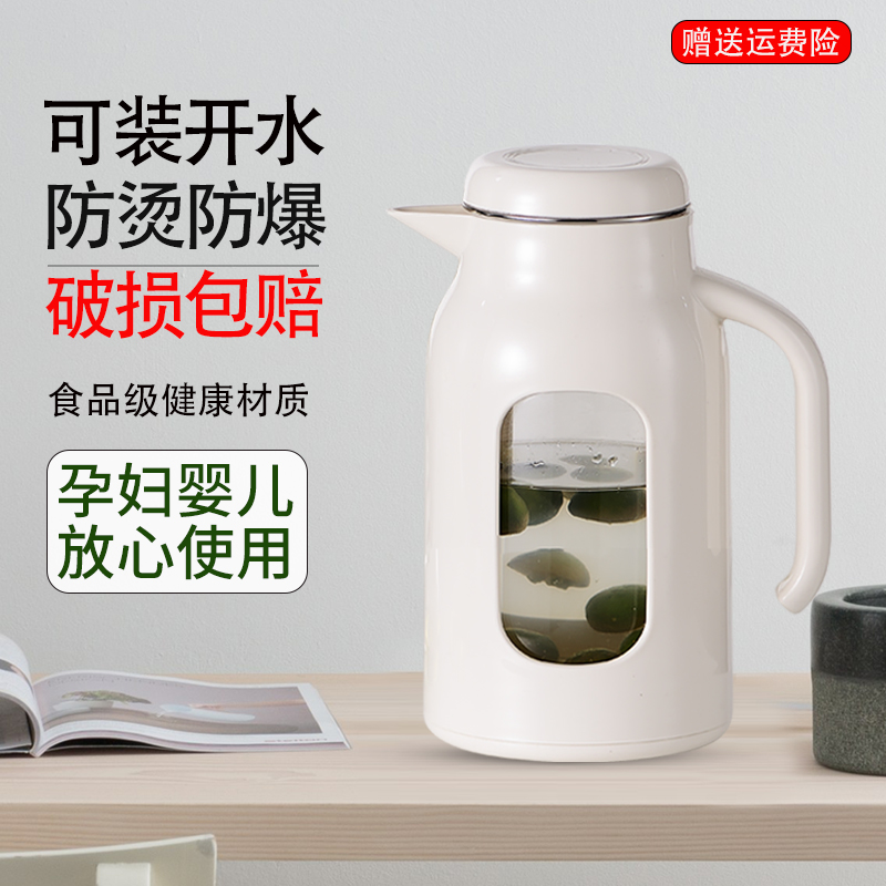 夏天冷水壶家用玻璃耐高温加厚大容量冷水壶防摔耐热凉白开 壶防