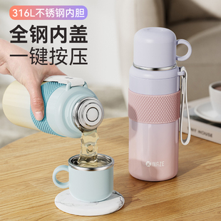 保温杯女生高颜值2025新款学生上学专用初中生水杯316不锈钢量杯