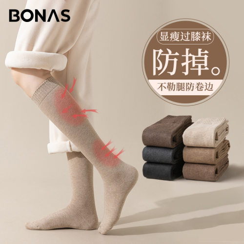 宝娜斯袜子女高筒毛圈袜秋冬加绒加厚保暖毛巾小腿袜冬天长袜-