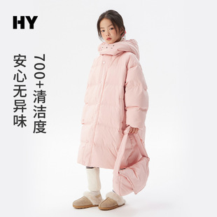 女童中长款羽绒服2026冬季新款儿童韩版加厚外套中大童白鸭绒冬装