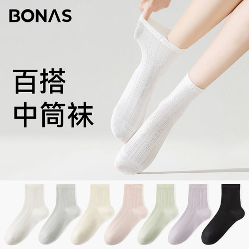宝娜斯中筒袜女春夏薄新疆棉袜子防臭不起球纯色百搭无骨袜-