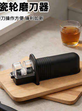家用厨房简易磨刀器 手动快速磨刀掀盖型磨刀器磨刀石 厨房小工具
