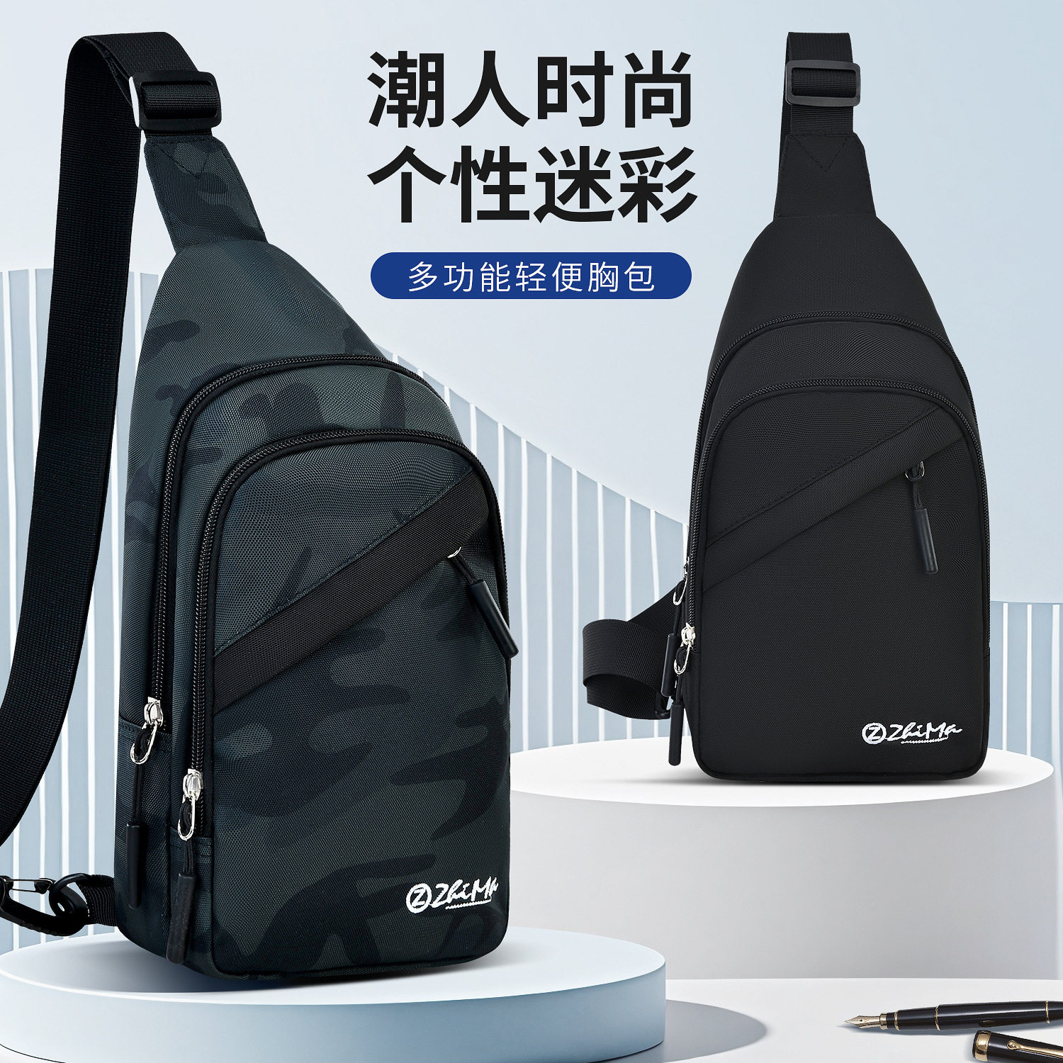 芝麻宝贝休闲时尚男士单肩包2025新款潮流百搭斜挎包多功能-