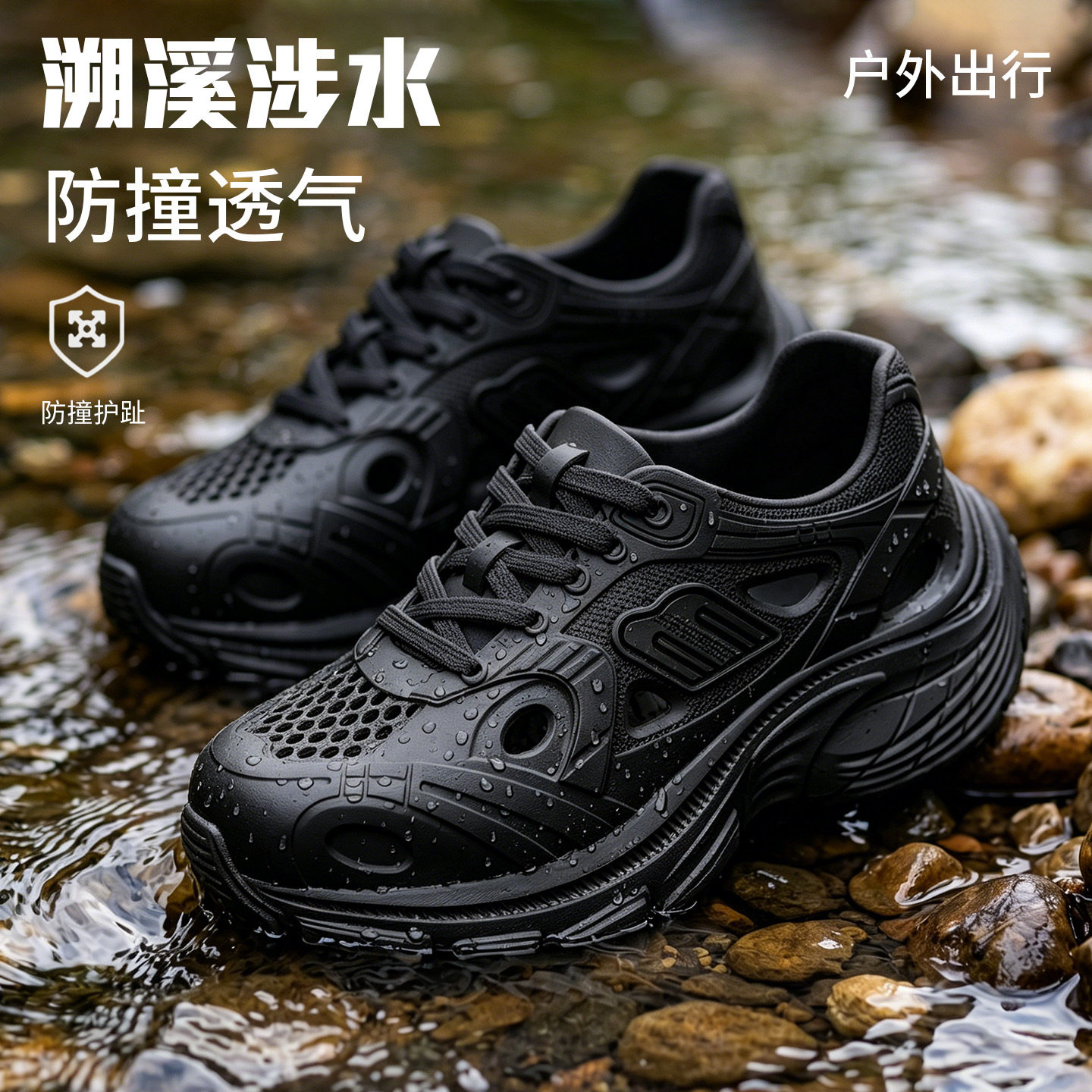 新款洞洞鞋女式eva加厚5.0软底踩屎感百搭老爹鞋外穿包头凉鞋-