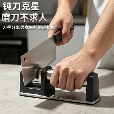 跨境快速多功能磨刀器 厨房家用钨钢磨刀器knife sharpener-