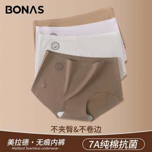 宝娜斯无痕内裤女士纯棉抑菌全棉裆透气美拉德风生三角短裤-
