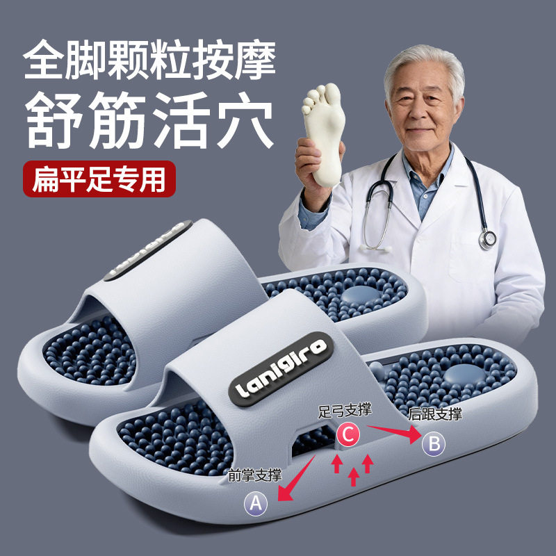 按摩拖鞋男士家居脚底穴位浴室洗澡防滑足疗情侣凉拖鞋男式夏季女