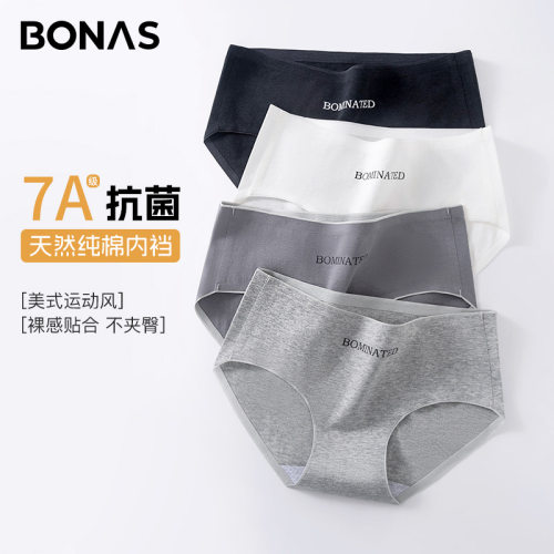 宝娜斯内裤女7a纯棉抑菌全棉底裆中腰无痕透气运动风三角短裤头-