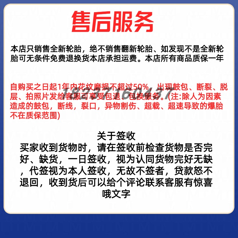 电动三轮外车24轮胎0-12 450一12 000一15三轮摩托车内胎钢圈轮毂