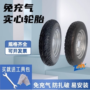 电动三轮车实心轮胎300/350/450/400-8一12寸工地免充气防扎轮胎