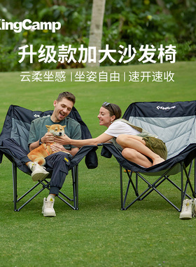 kingcamp懒人沙发椅户外折叠椅加大折叠凳露营椅躺椅导演椅便携式