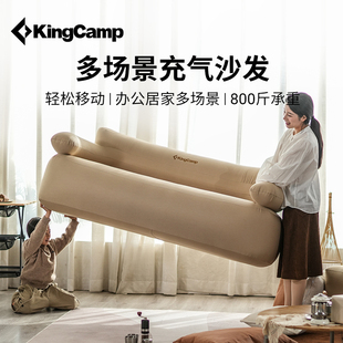 KingCamp充气沙发充气床凳折叠便携沙发家用客厅奶油风防漏气靠背