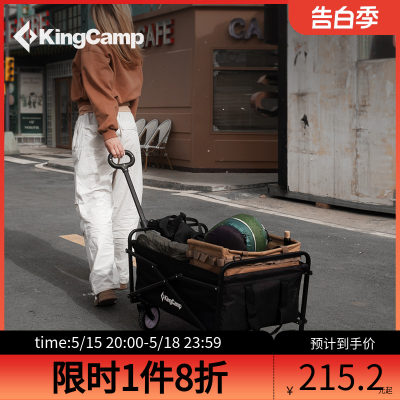 KingCamp露营车儿童可躺地摊可用