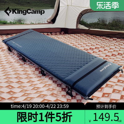 kingcamp自充气垫自带枕头