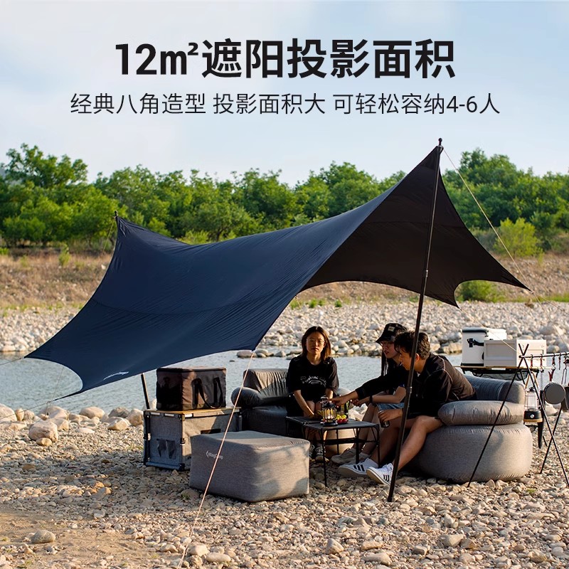 KingCamp防晒户外天幕帐篷