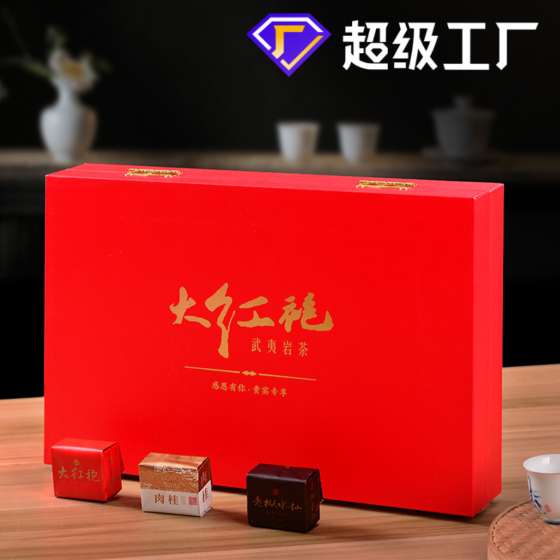 八马茶叶武夷山茶叶大红袍礼盒装肉桂老枞水仙组合特级乌龙茶送礼