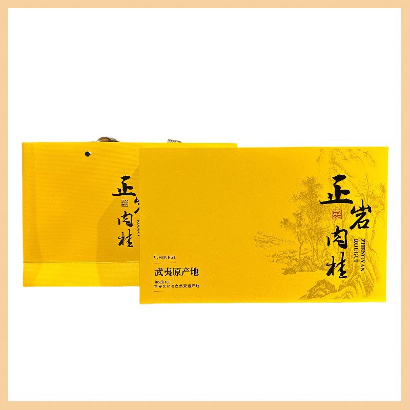 八马茶叶武夷山正岩肉桂茶叶礼盒装送礼乌龙茶新茶大红袍岩茶高档