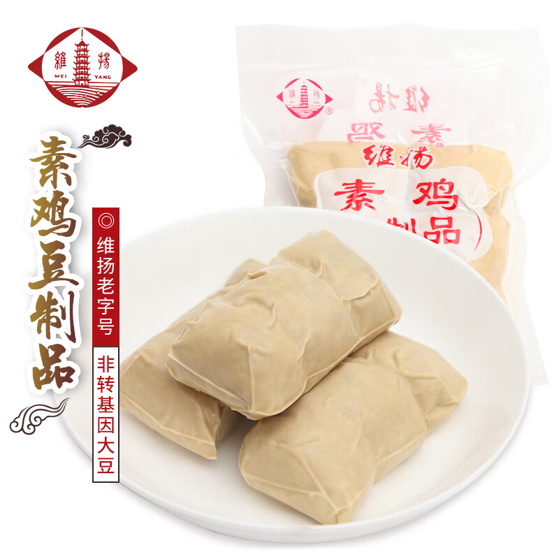 维扬素鸡豆制品素食仿荤素肉商用