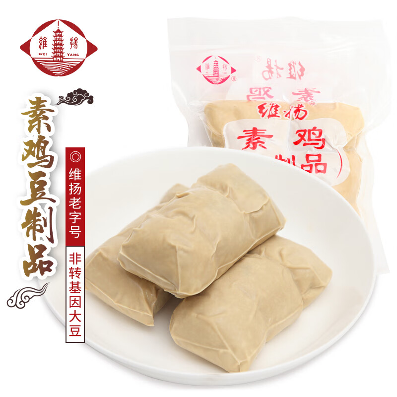 维扬豆制品素鸡豆腐干素肉食品