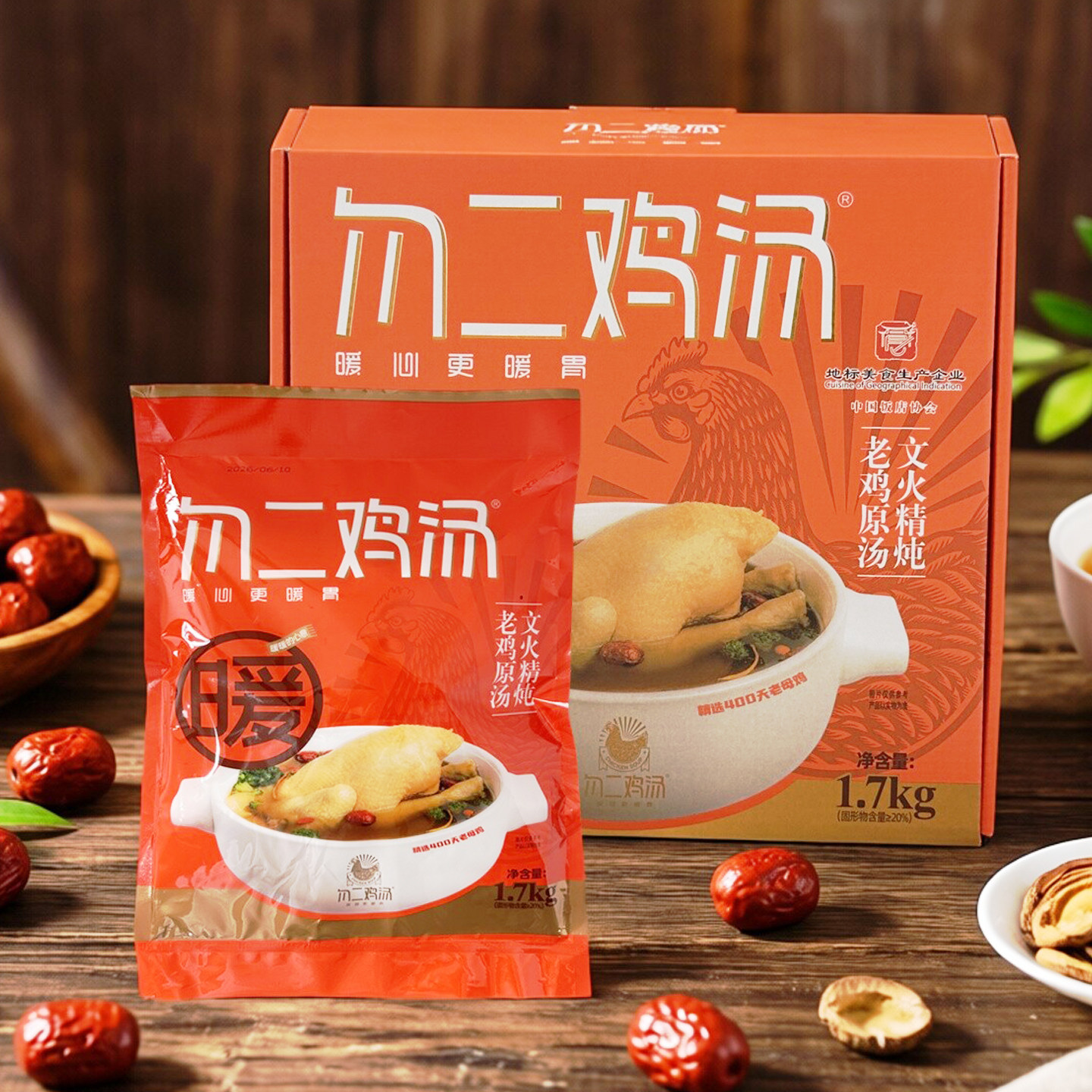 扬州特产老鸡汤正宗老母鸡汤土鸡汤原汤熟加热即食端午礼盒装