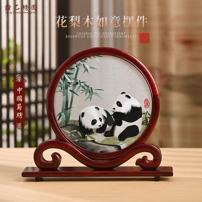 送礼首选|高工蜀绣如意摆件