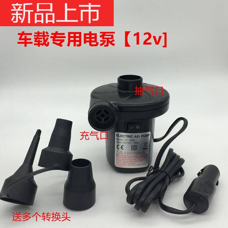 2023允和美适用于充气泵气船快速充气床电动充气泵抽吸气泵婴儿游怎么样,好用不?