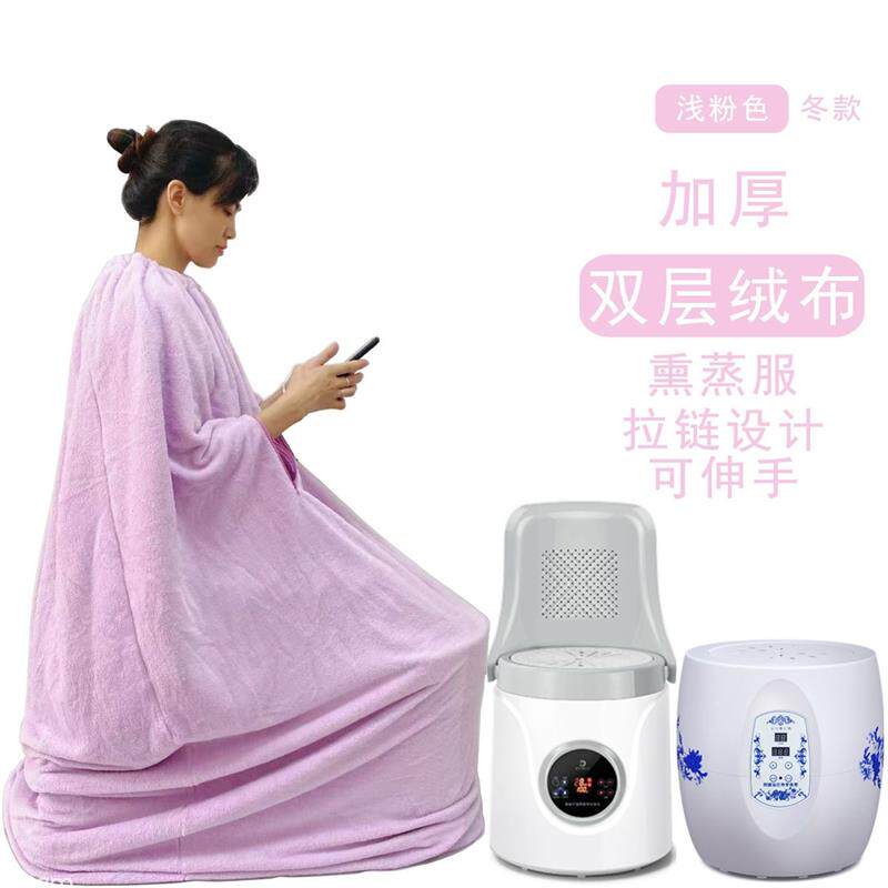 加绒加厚熏蒸罩衣木桶桑拿浴箱机器汗蒸服浴服艾灸熏蒸冬衣服
