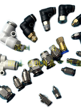 外螺直接头KQ2H06-M5 KQ2H06-M6 KQ2H06-01S/02S/03S快速接头插管