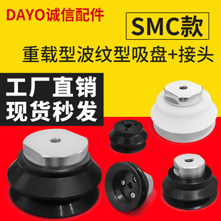 M10F工业吸盘SHB125N SHB80S M12F G2F 重载型气动真空吸盘SHB50N