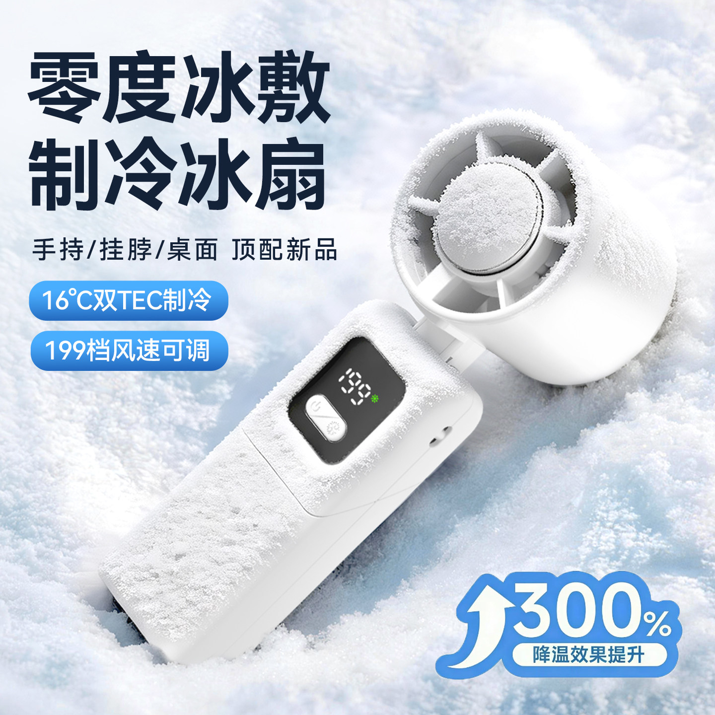 手持小风扇超强静音迷你学生便携超长续航手拿小型折叠电风扇挂脖