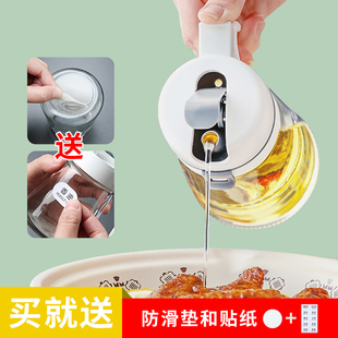 玻璃油壶厨房家用油瓶不挂油家居小酱醋瓶重力感应自动开合大容量