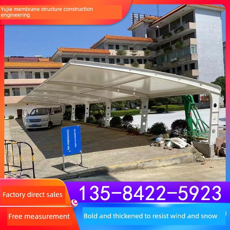 膜结构汽车停车棚小区电动车棚户外充电桩棚景观棚张拉膜遮阳雨棚