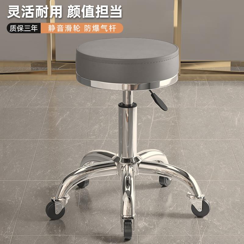 美容凳子美容院专用升降大工椅美发美甲理髲店化妆梳妆家用圆凳