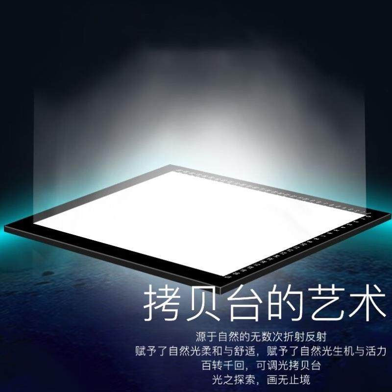 A4A3A2拷贝台临摹板透光画画神器动漫手绘画板工具LED透写台水彩