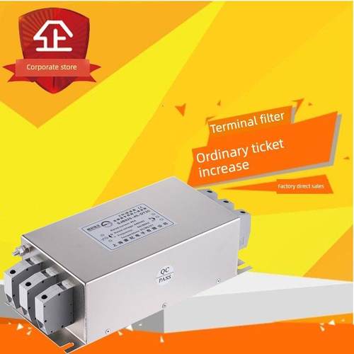 端子台EMI电源滤波器变频器输出输入排接线三相伺服SJB920 SJB960