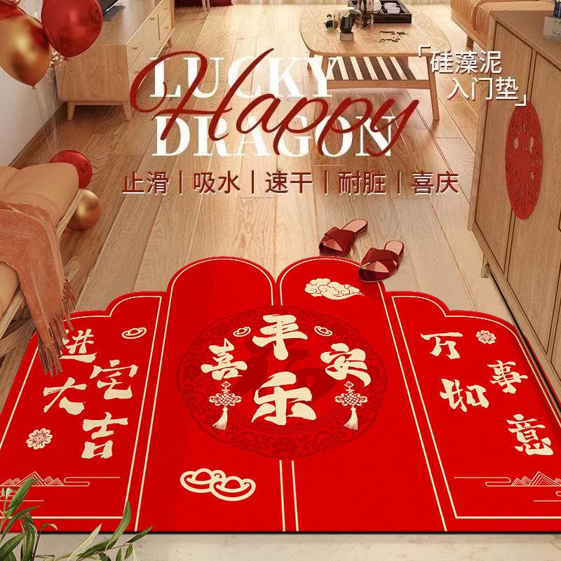 红色硅藻泥入户地垫进门吸水速干脚垫喜庆玄关止滑门垫地毯可定制