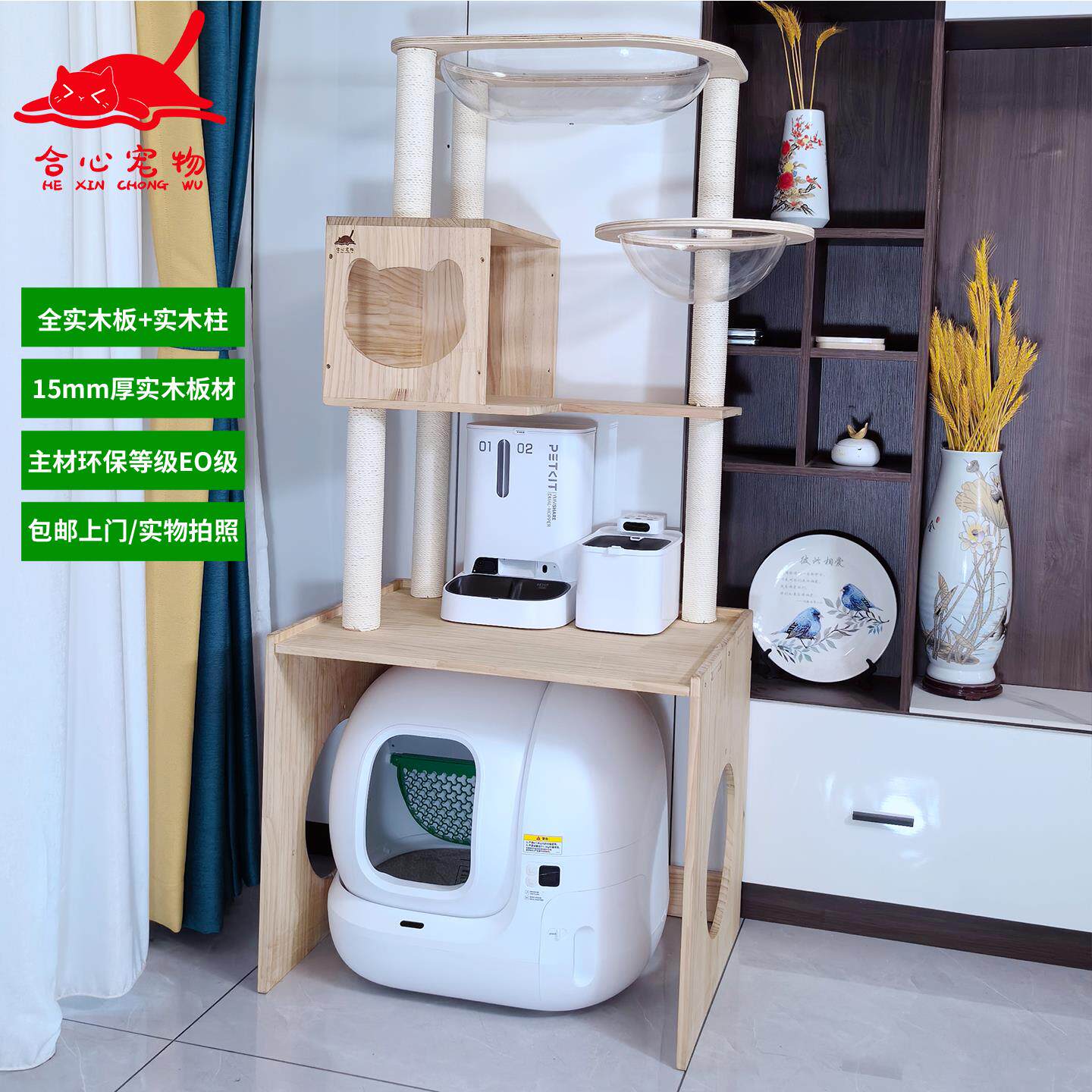 定做智能自动猫砂盆厕所柜子MAX2可上方置物实木猫爬架一体柜跳台