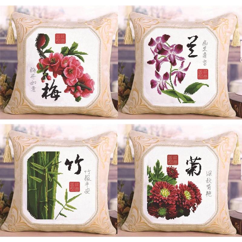 十字绣2023新款绣线绣客厅家用手工梅兰竹菊十字绣抱枕套自己绣
