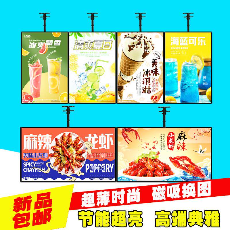 定做超薄灯箱广告牌奶茶店小吃价目表悬挂电视灯箱LED点餐展示牌