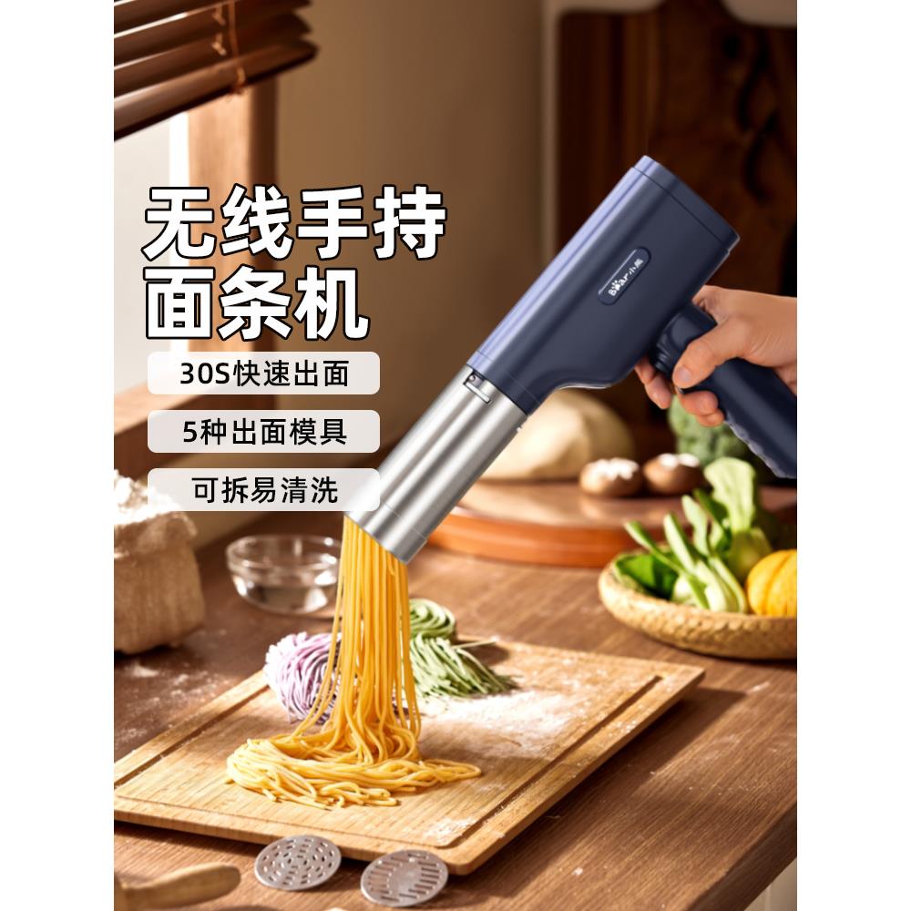 小熊面条机家用全自动手持压面机小型电动智能饸络机和面面条机xx